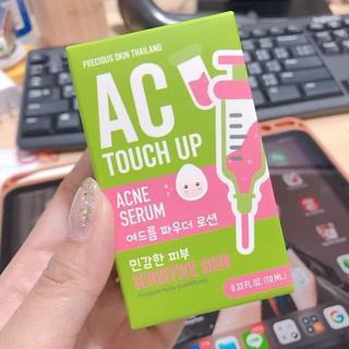 SERUM MỤN AC 𝐓𝐎𝐔𝐂𝐇 UP 𝐀𝐂𝐍𝐄 𝐒𝐄𝐑𝐔𝐌 𝐏𝐑𝐄𝐂𝐈𝐎𝐔𝐒 𝐒𝐊𝐈𝐍 THAILAND 10ML