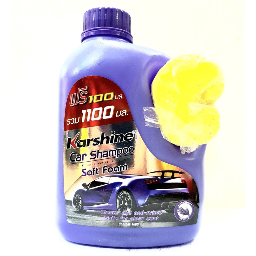 Nước rửa xe siêu sáng bóng với hương thơm Lavender - karshine Car Shampoo 1100ml (Tặng bọt biển) chamsocxestore