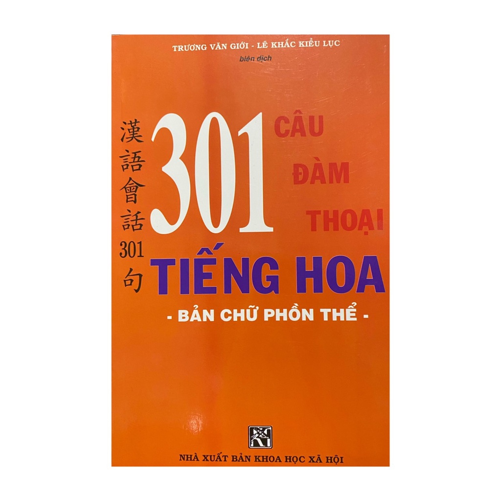 Sách - 301 câu đàm thoại tiếng hoa  - Tặng kèm bookmar