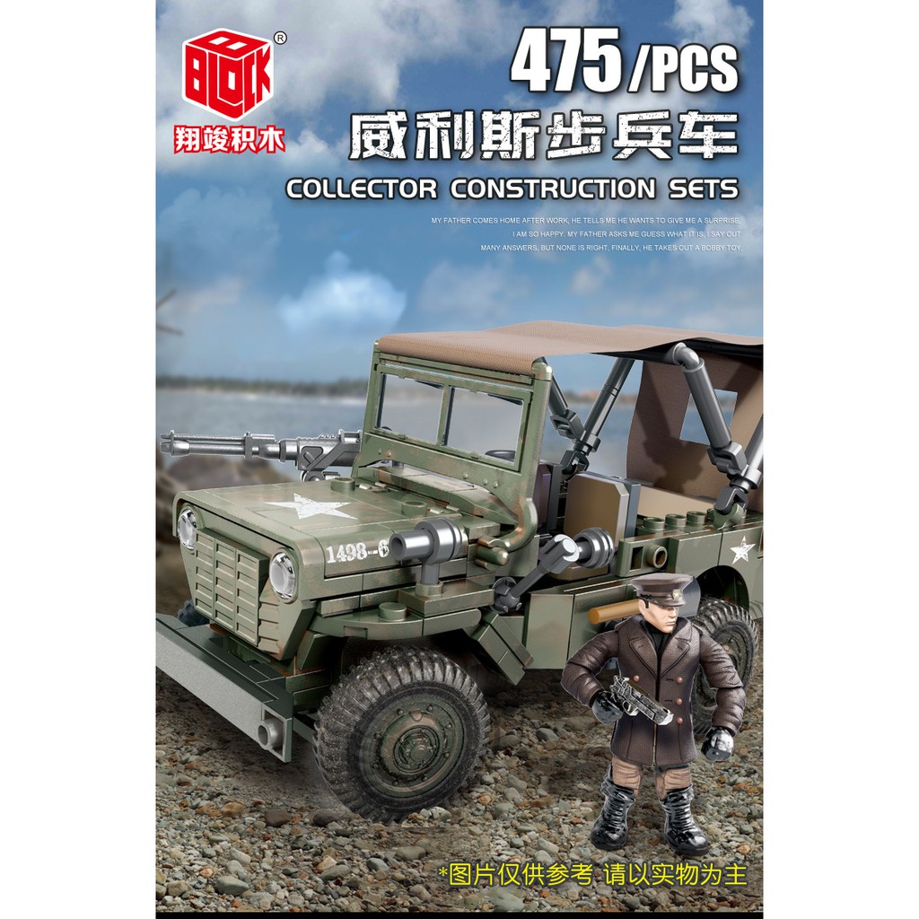 Đồ chơi lắp ráp Non Lego Mega Bloks Call Of Duty World War II Army Xếp Mô Hình Xe Jeep Willys XJ 931 của Mỹ 475 chi tiết