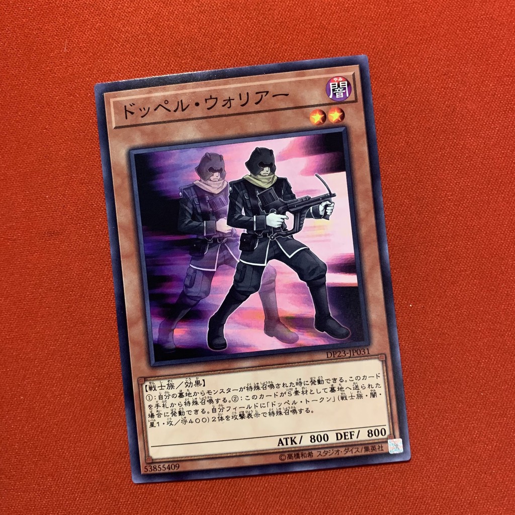 [EN-JP][Thẻ Bài Yugioh Chính Hãng] Doppelwarrior