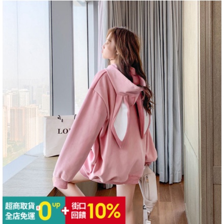 Áo hoodie lót nhung dày dặn đính tai thỏ dễ thương