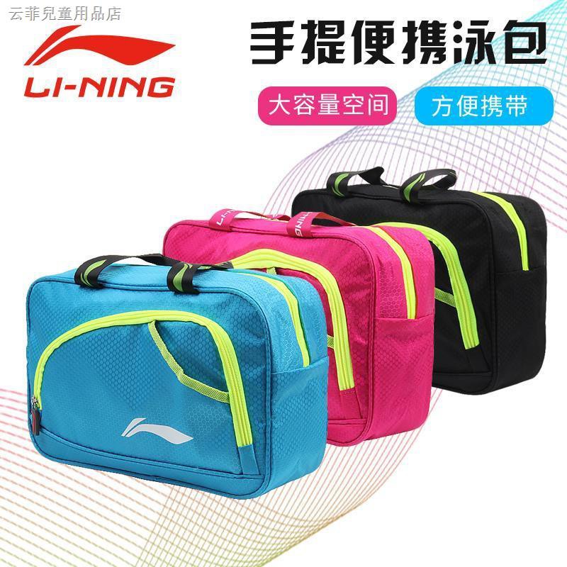 Túi Đựng Đồ Bơi / Tập Gym / Đi Biển Dành Cho Nam Và Nữ | BigBuy360 - bigbuy360.vn