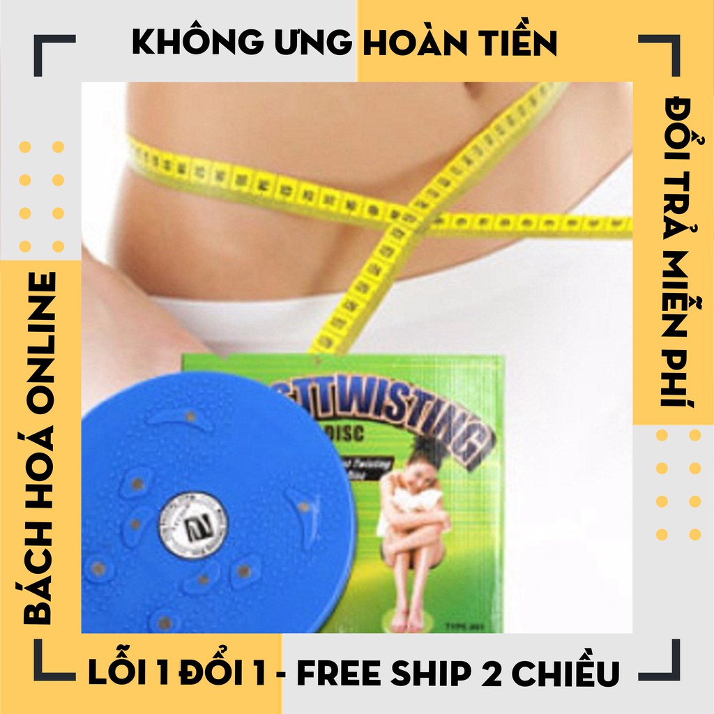 [Hàng Loại 1] Đĩa Xoay Eo 360 Độ Giảm Mỡ Bụng Tức Thì