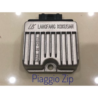 Sạc Piaggio Zip