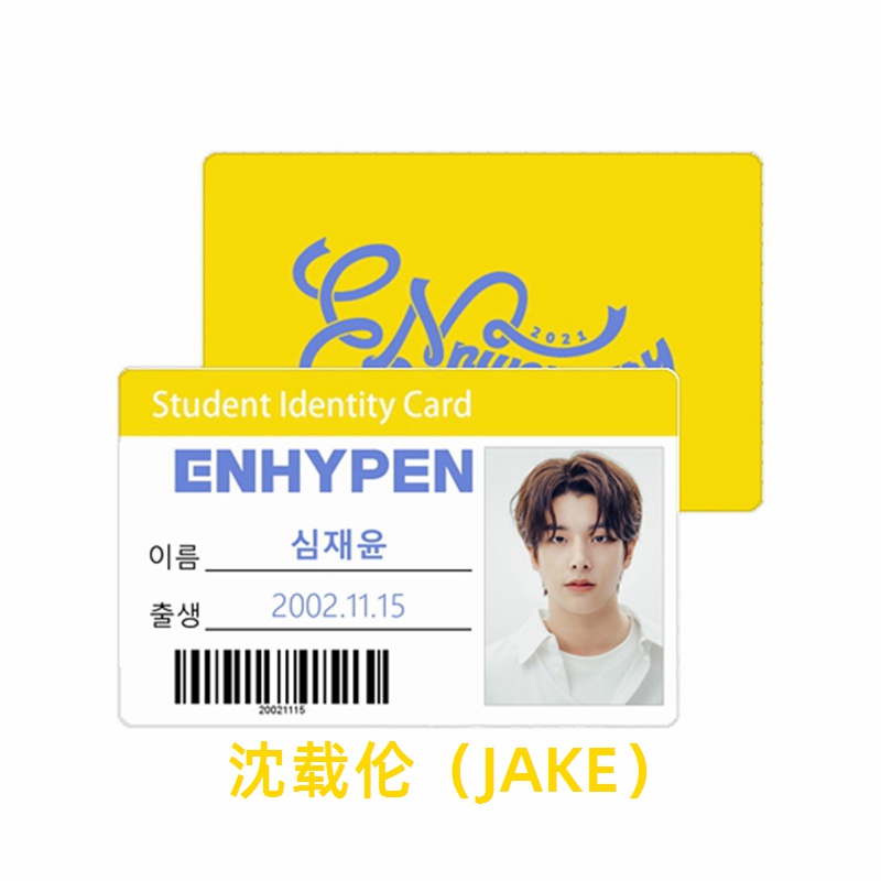 ENHYPEN ENniversary Student Identity Card First Anniversary of Debut Small Card