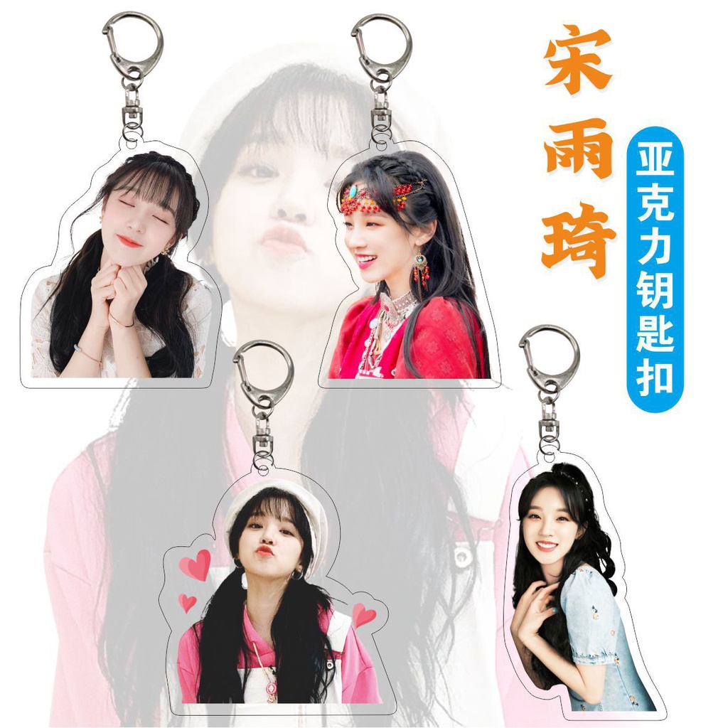 Gidle Móc Khóa Acrylic Hai Mặt Hình Ngôi Sao Bài Hát Yuqi Làm Quà Tặng Ngôi Sao
