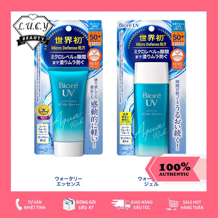 Hàng Nhật- Kem chống nắng Biore UV Aqua Rich Watery Essence/Gel SPF 50+/ PA++++ 50g/90ml