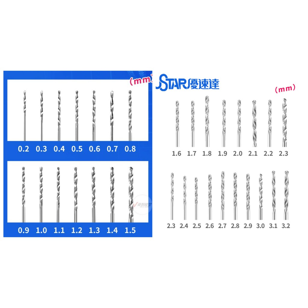 Dung cụ mô hình Bộ mũi khoan ustar mini 0.2 - 3.2mm ua90260 90270 tool hobby
