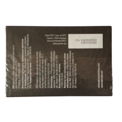 [Trà tiểu đường N9] Trà thảo mộc Siberian Baikal tea collection Herbal tea N9 - 30 gói - Date T1/2023