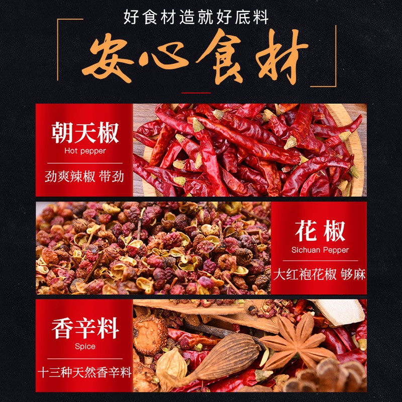 Gia vị lẩu tê cay Trùng Khánh 500G