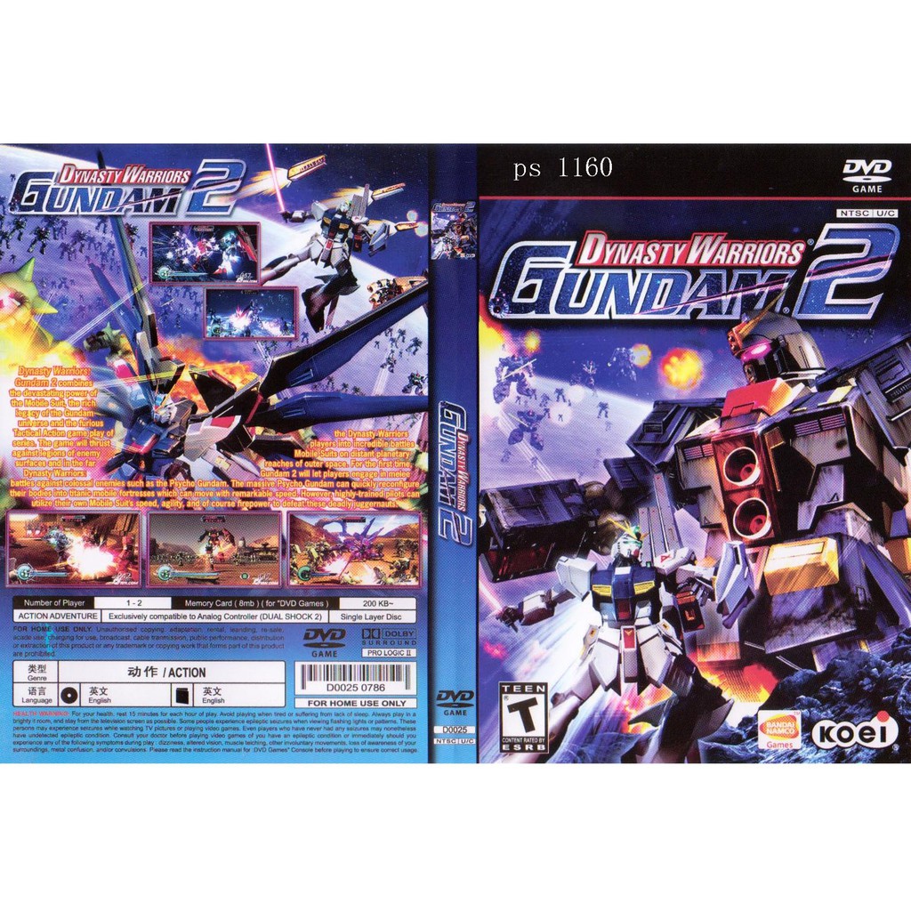 Mô Hình Đồ Chơi Gundam Ps2 Dinasty Warrior 2