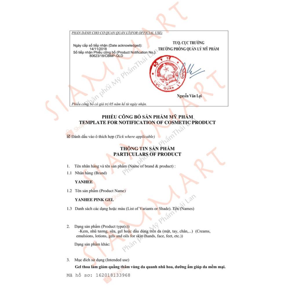 Gel Dưỡng Hồng NHũ Hoa PINK GEL YANHEE Thái Lan 10g | BigBuy360 - bigbuy360.vn