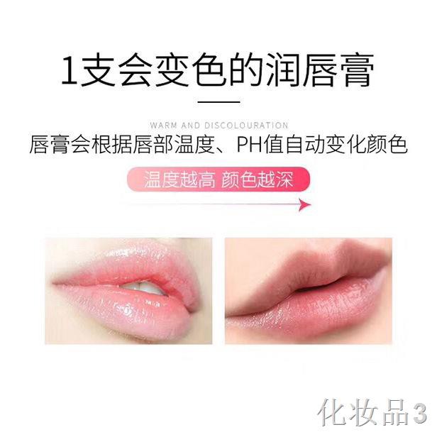 Son Môn Bí mật Cây mới CAROTENE Màu Lip Balm Mẹo Red Cải thiện Youth Dark5