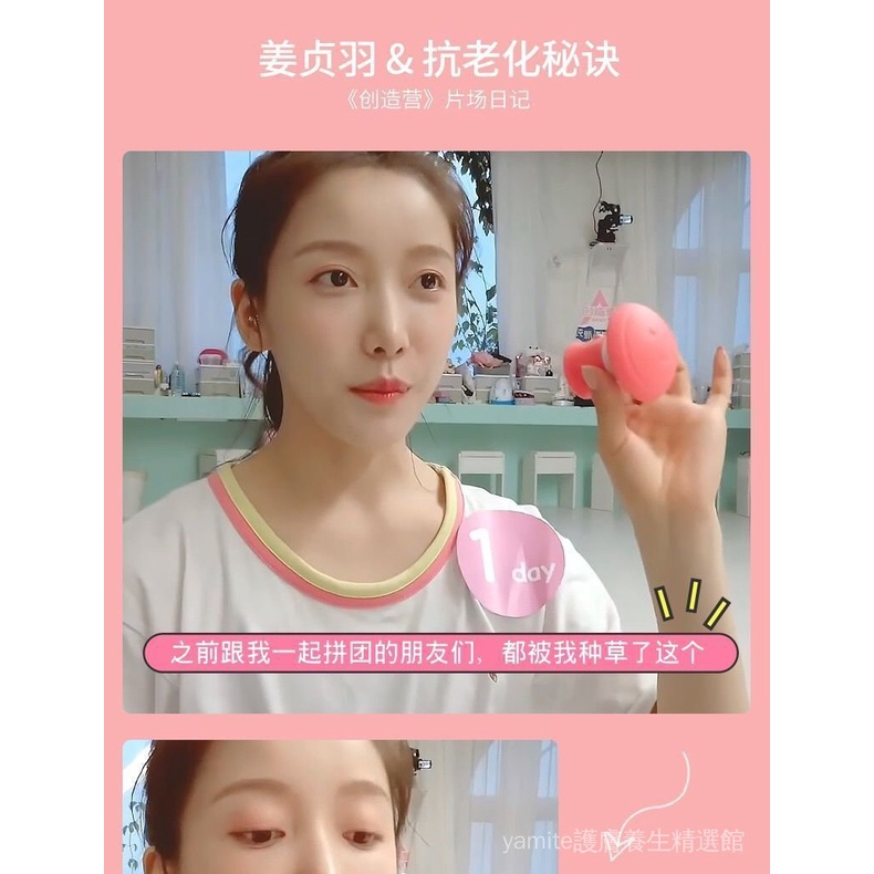 Dụng cụ nâng cơ mặt tạo cằm chữ V cải thiện da mặt | BigBuy360 - bigbuy360.vn