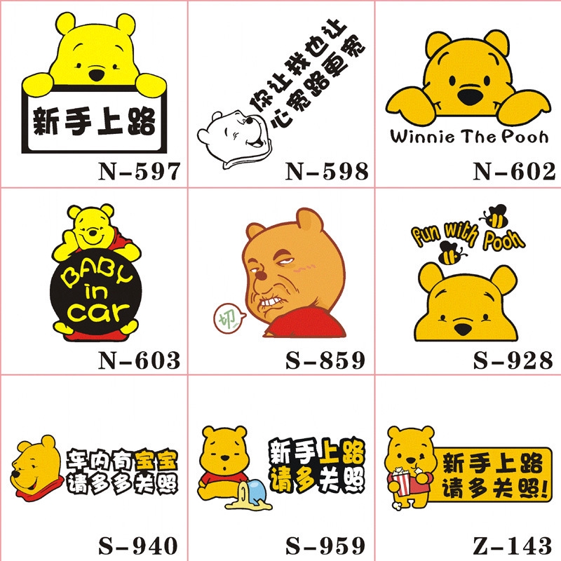 Miếng Dán Trang Trí Xe Hơi Hình Hoạt Hình Winnie The Pooh
