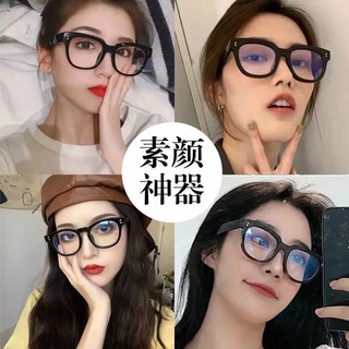 Kính hot girl không độ chữ V hai chấm ngang siêu hot