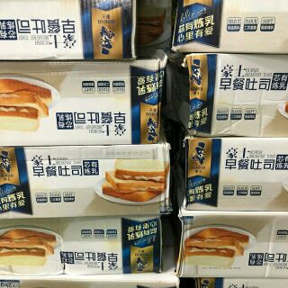 Bánh sandwich sữa chua (thùng 2kg)