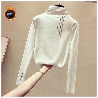 ÁO GIỮ NHIỆT CỔ 3 PHÂN