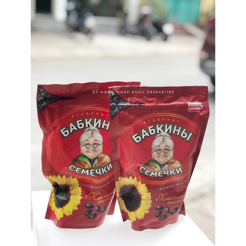 Hướng Dương Nga Bà Già Babkiny gói 100g và 300g, 500gam_ Date 4/2021