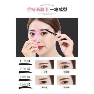 Combo 4 khung chân mày cho phái đẹp