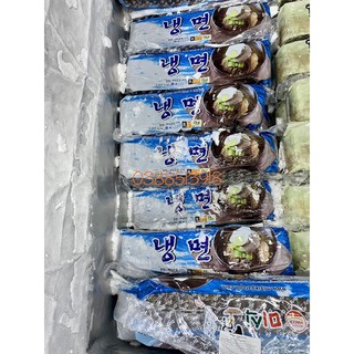 <HOT> Mỳ lạnh Hàn Quốc 2kg các loại
