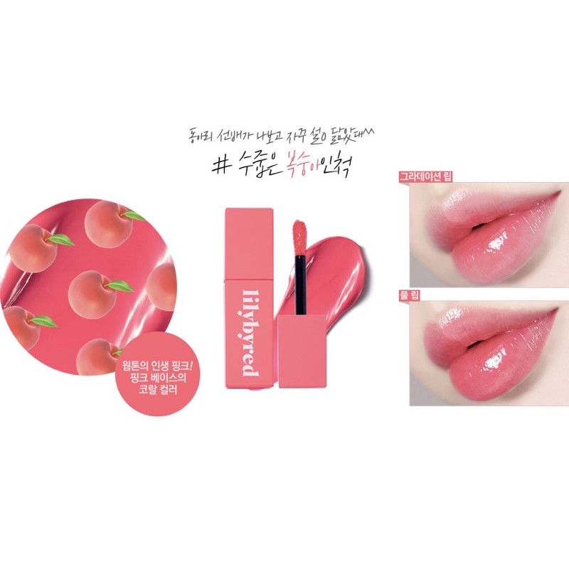 Son Tint Siêu Lì Lilybyred Bloody Liar Coating Tint