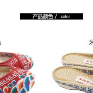 Giầy lười 👟
