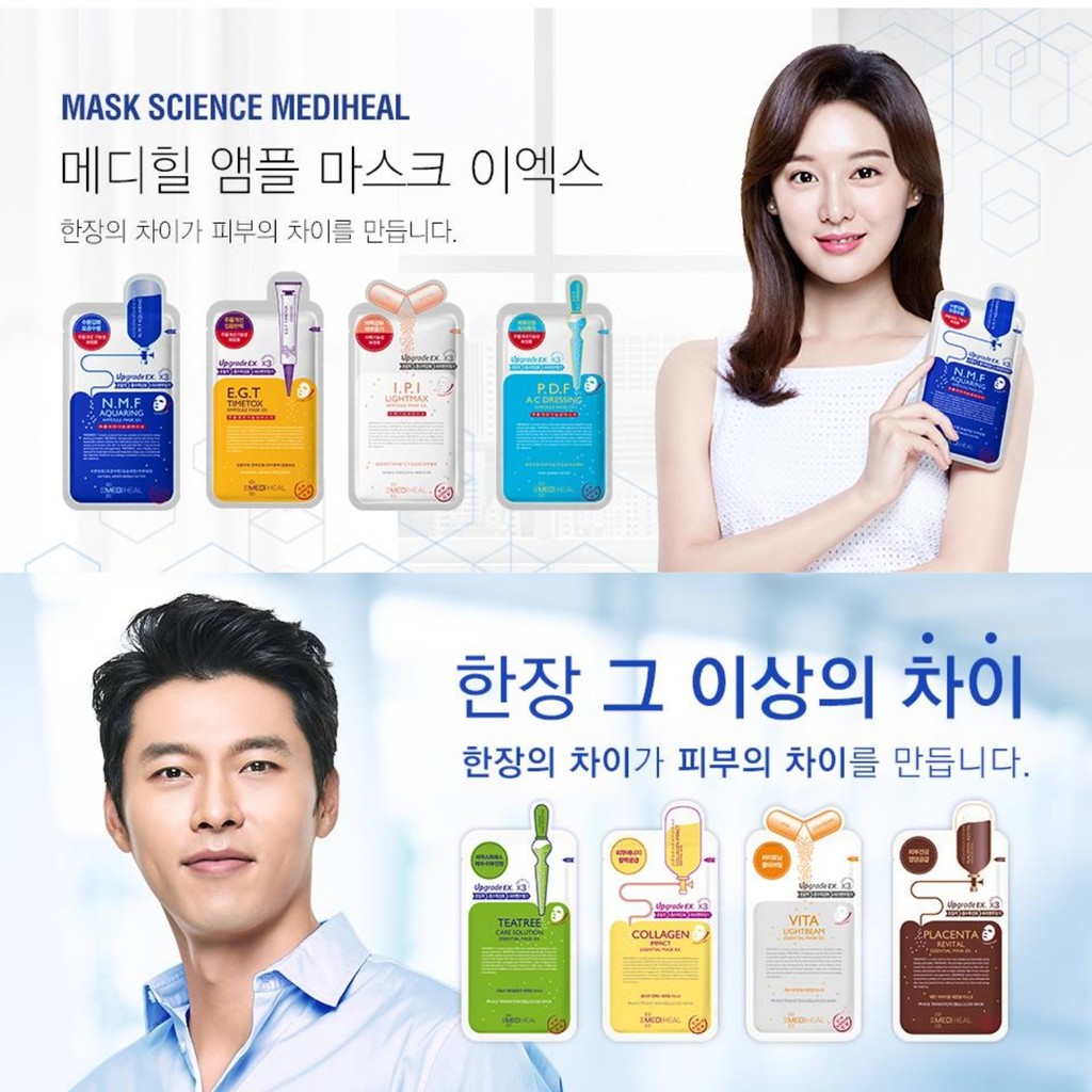 Mặt Nạ Mediheal Dưỡng Trắng Da Giảm Mụn Tái Tạo Phục Hồi Da 24ml | BigBuy360 - bigbuy360.vn