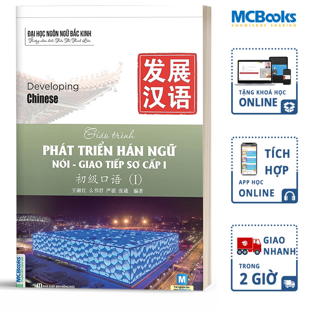 Sách Giáo Trình Phát Triển Hán Ngữ Nói Giao Tiếp Sơ Cấp 1 Học Kèm App Online