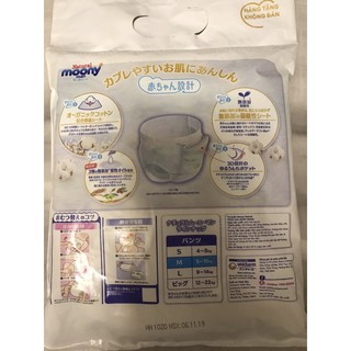 Tã quần Moony Natural cho bé size M 2 miếng