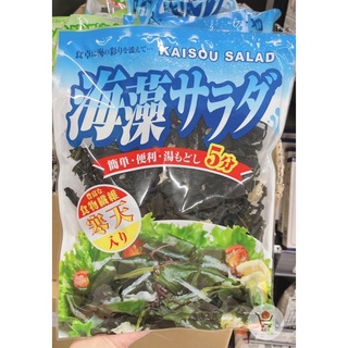 Rong biển hỗn hợp Wakame Kanten Sanko của Nhật Bản 75g