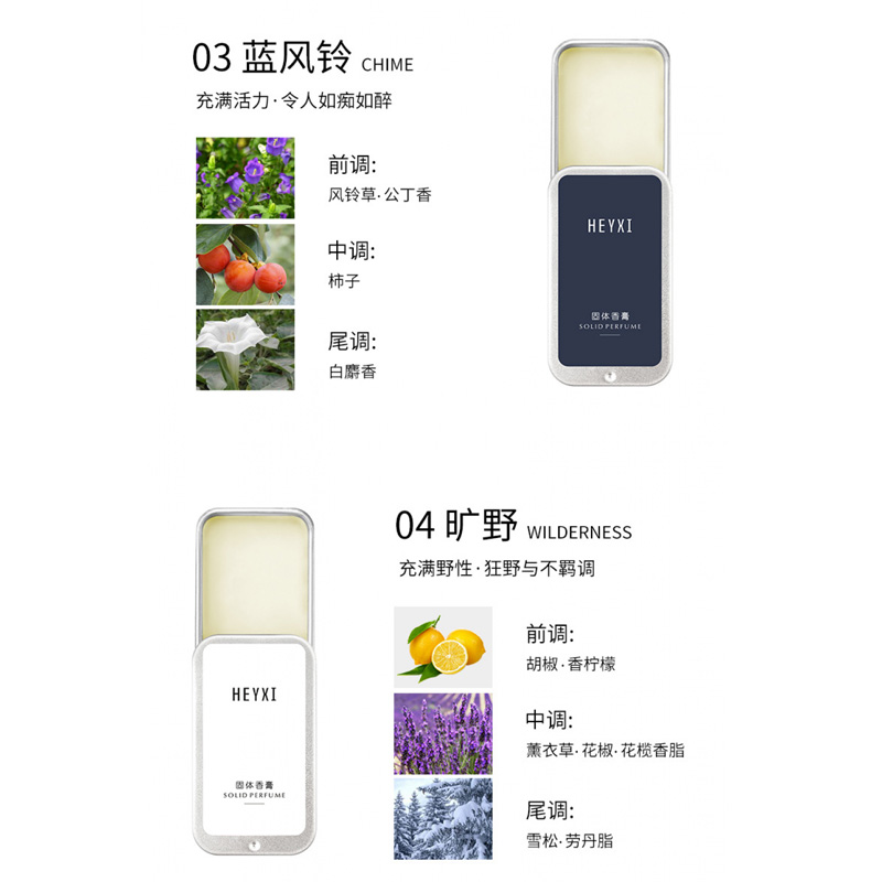 [Hàng mới về] Nước Hoa Heyxi 10g Hương Thơm Lâu Trôi Dành Cho Nam Và Nữ