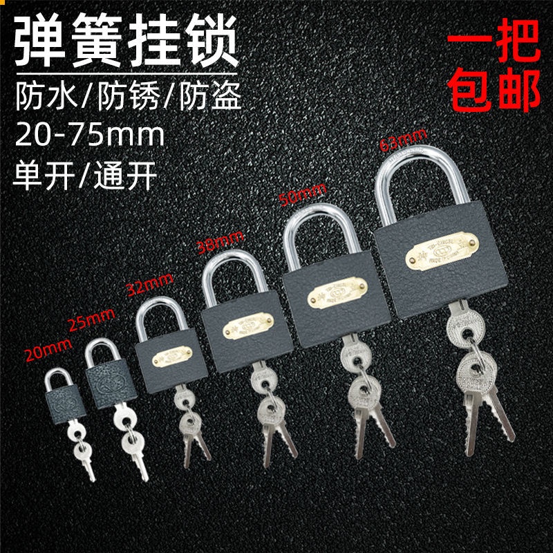 Ổ Khóa Cửa Tủ Mini Chống Trộm Thiết Kế Nhỏ Gọn Tiện Dụng