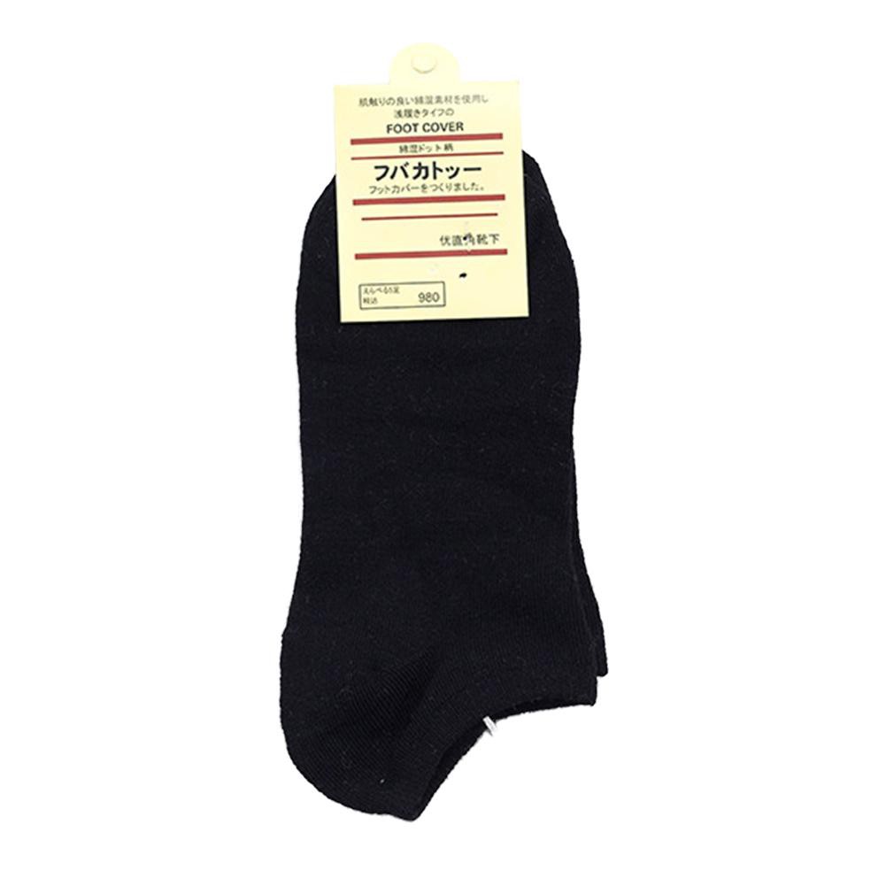 Giày lười nữ vải Cotton thiết kế xinh xắn