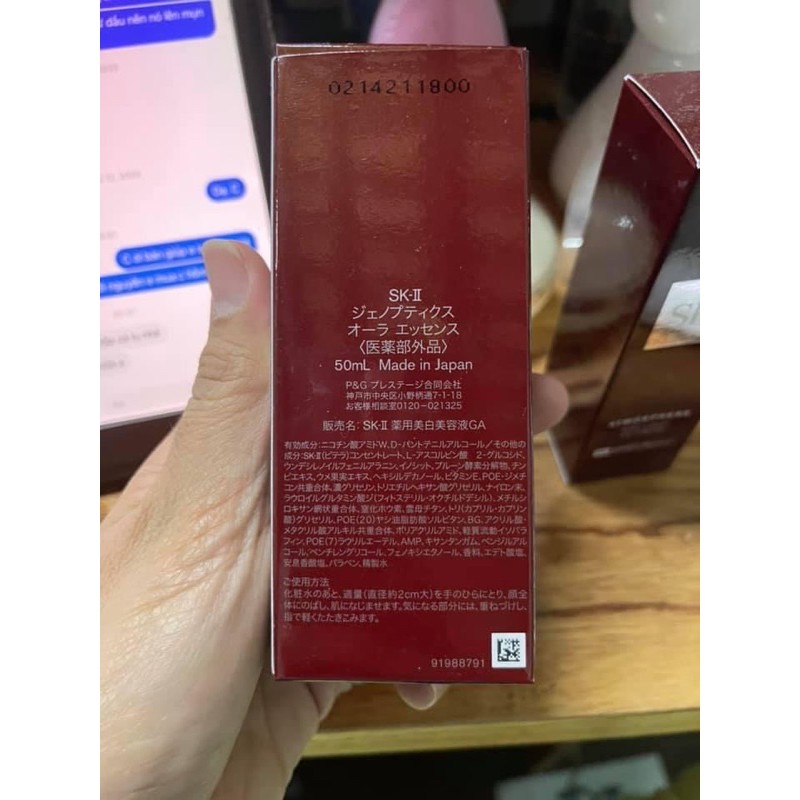 [Chính hãng] Tinh chất serum trắng hồng căng bóng skii