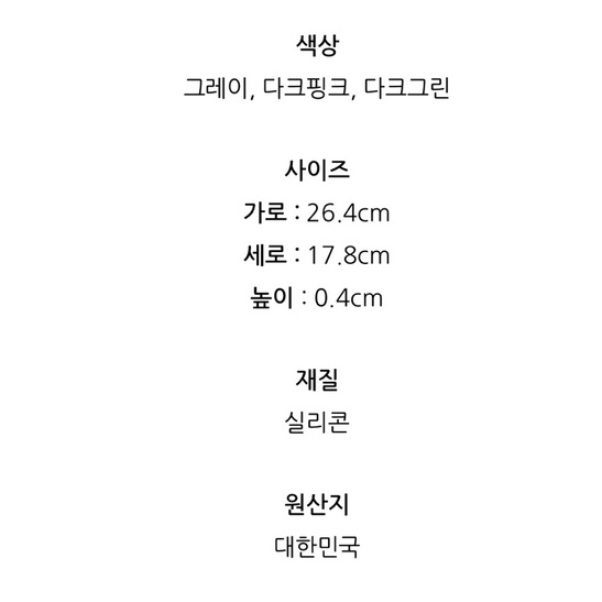 Thớt silicone ngăn ngừa vi khuẩn made in korea