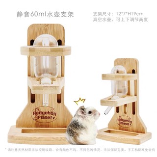 ( ODER) ĐẾ MÁNG ĂN VÀ BÌNH NƯỚC