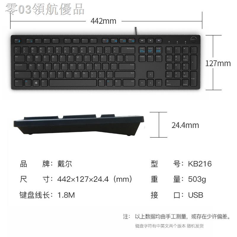Miếng Dán Trang Trí Notebook Dell / Dell Kb216 | BigBuy360 - bigbuy360.vn