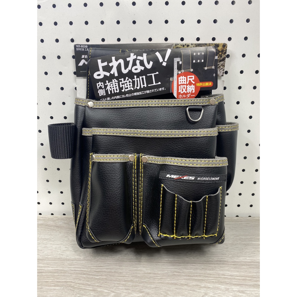 Các loại túi to đeo đồ nghề điện