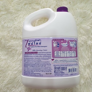 NƯỚC GIẶT FINELINE 3LÍT – THÁI LAN