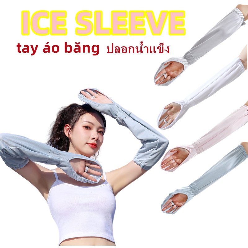 Găng tay đi xe đạp lái xe chống nắng chống tia cực tím lụa lạnh cỡ lớn dành cho nữ