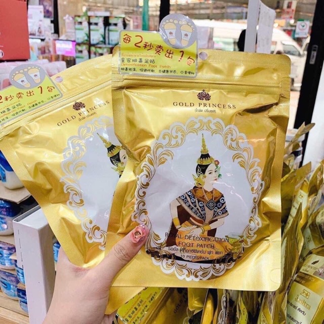 Dán Thải Độc Chân Royal Gold Princess Hàng chuẩn Thái