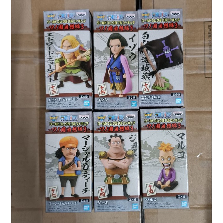 Mô hình One Piece - Team Oden WCF và Team Râu trắng WCF