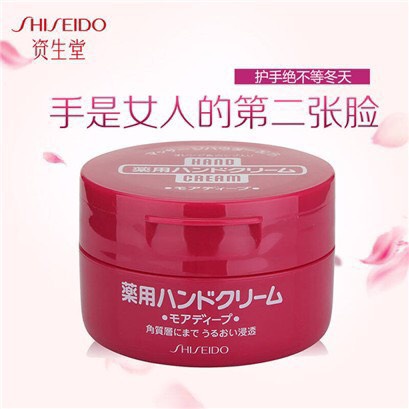 Kem dưỡng Da Tay Shiseido Hand Cream 100g Nhật Bản