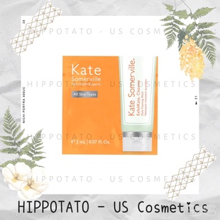 🍊 Kate Somerville ExfoliKate Cleanser 2ml - Sữa rửa mặt tẩy da chết Sample