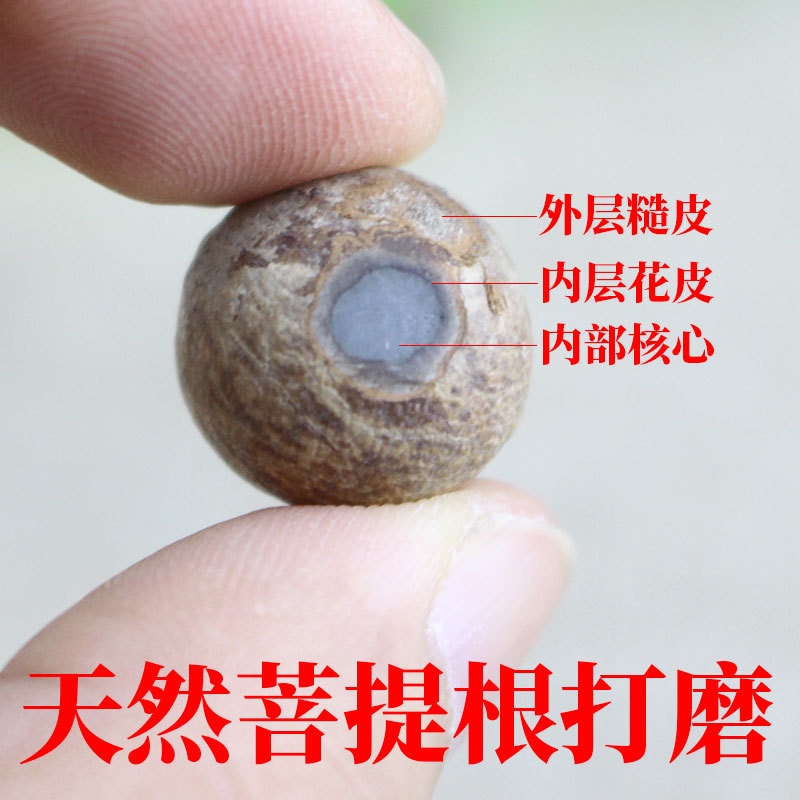 Vòng Tay Chuỗi Hạt Bồ Đề Màu Trắng Độc Đáo Sáng Tạo Cho Cặp Đôi