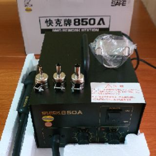 Máy khò từ 850A Quick