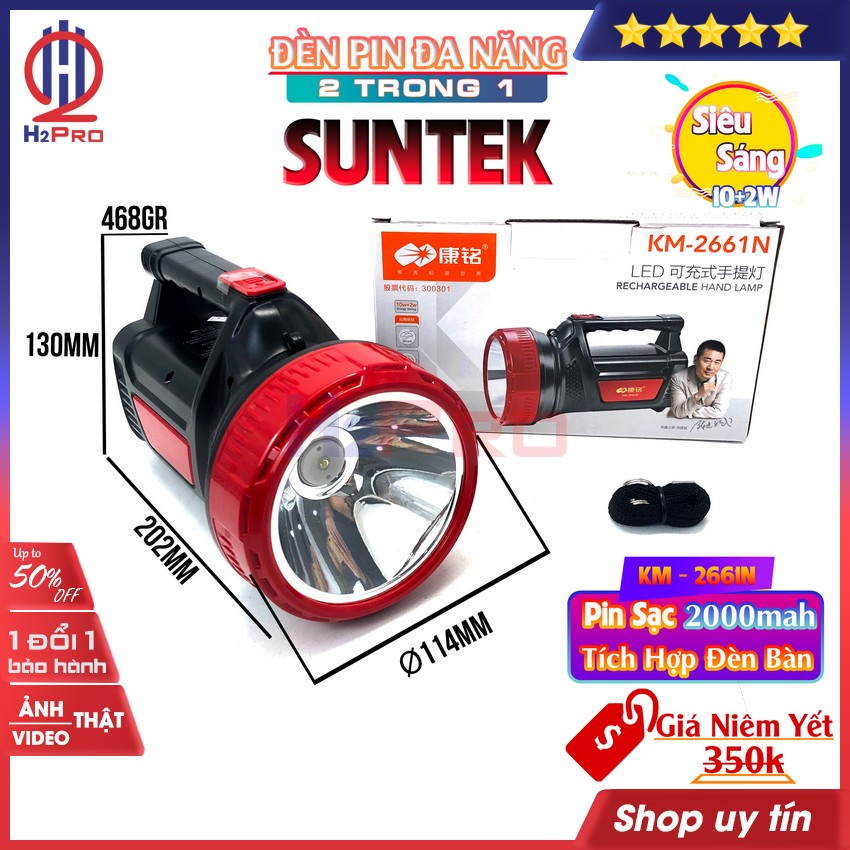 Đèn pin đa năng 2 trong 1 Suntek KM-2661N H2Pro siêu sáng 10+2W, pin sạc 2000mah(1 chiếc), đèn pin tích hợp đèn bàn