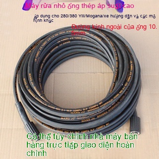 🔥🔥dây rửa xe lõi thép 7 mét, 15 mét, 20 mét - - 380 280 loại yili moganna tiện dụng